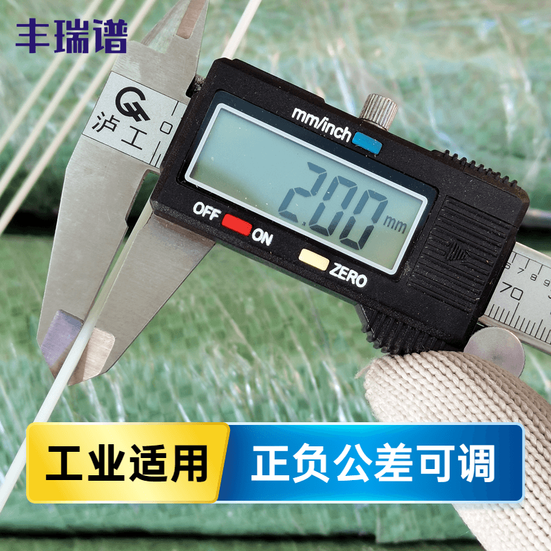 2mm玻璃纤维杆细条玻纤杆 硬质玻璃钢杆GFRP新型弹力棒