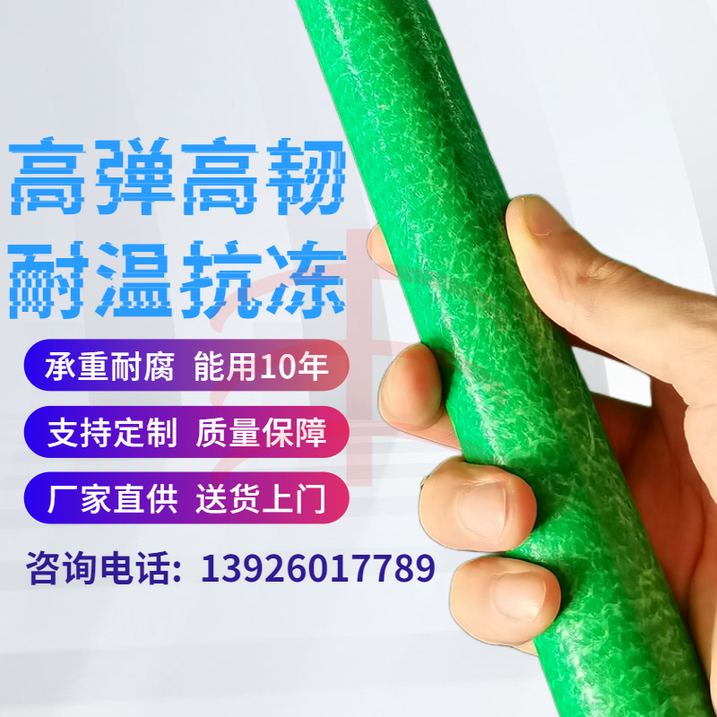 丰瑞谱 玻纤管 玻璃纤维包毡管 基地农场菜地果园支撑拱棚架子 厂家定制